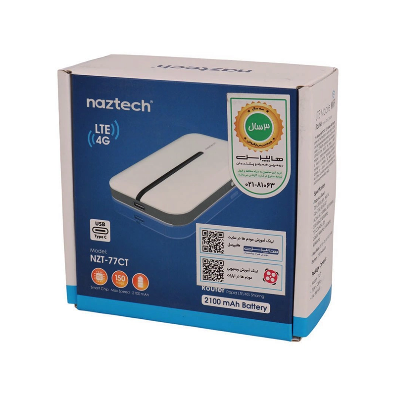 مودم همراه سیمکارتی 4G LTE نزتک رنگ مشکی NZT-77CT