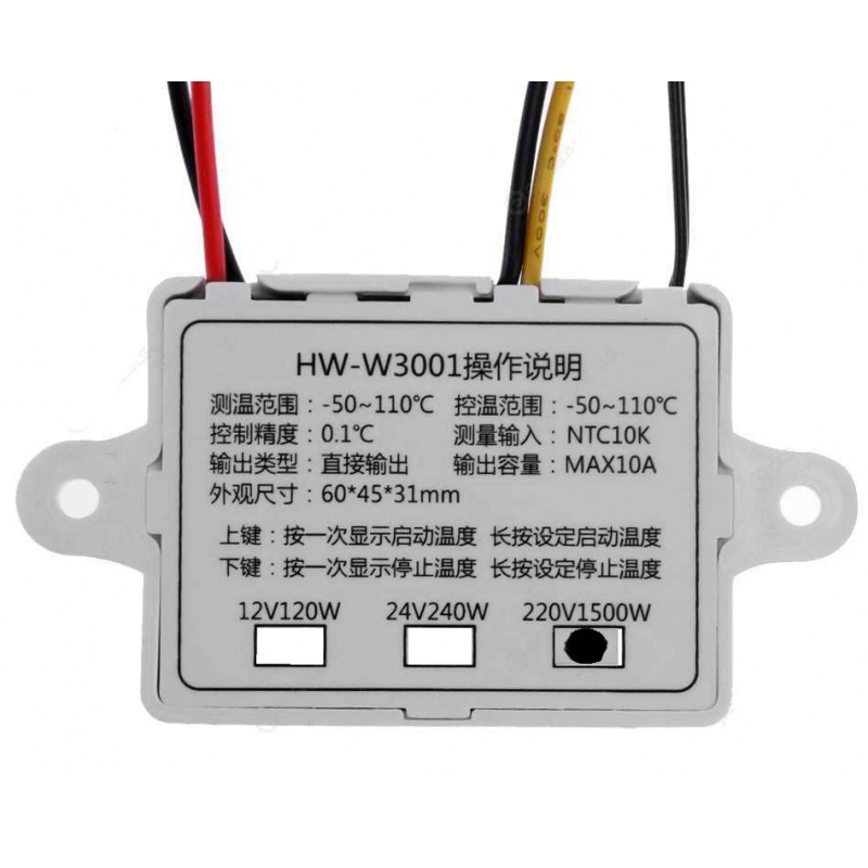 ماژول ترموستات 220V دیجیتال HW-W3001